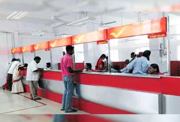 post office job